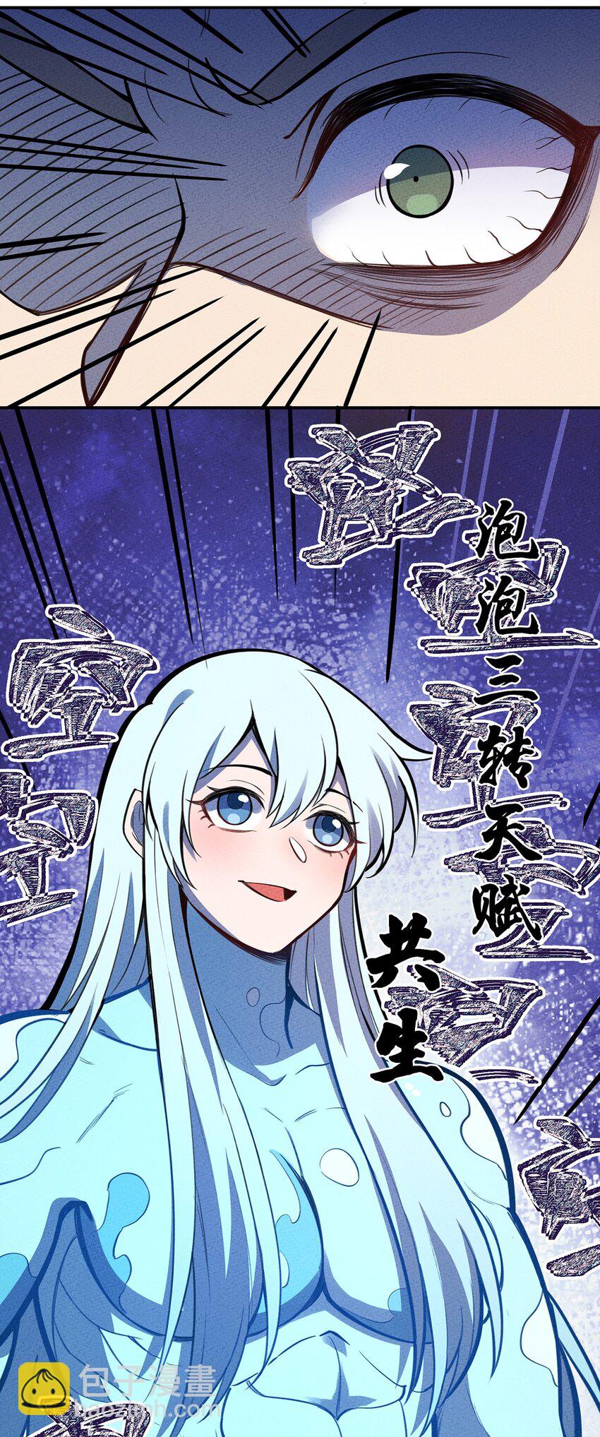 135 小美人鱼泡泡的冒险19