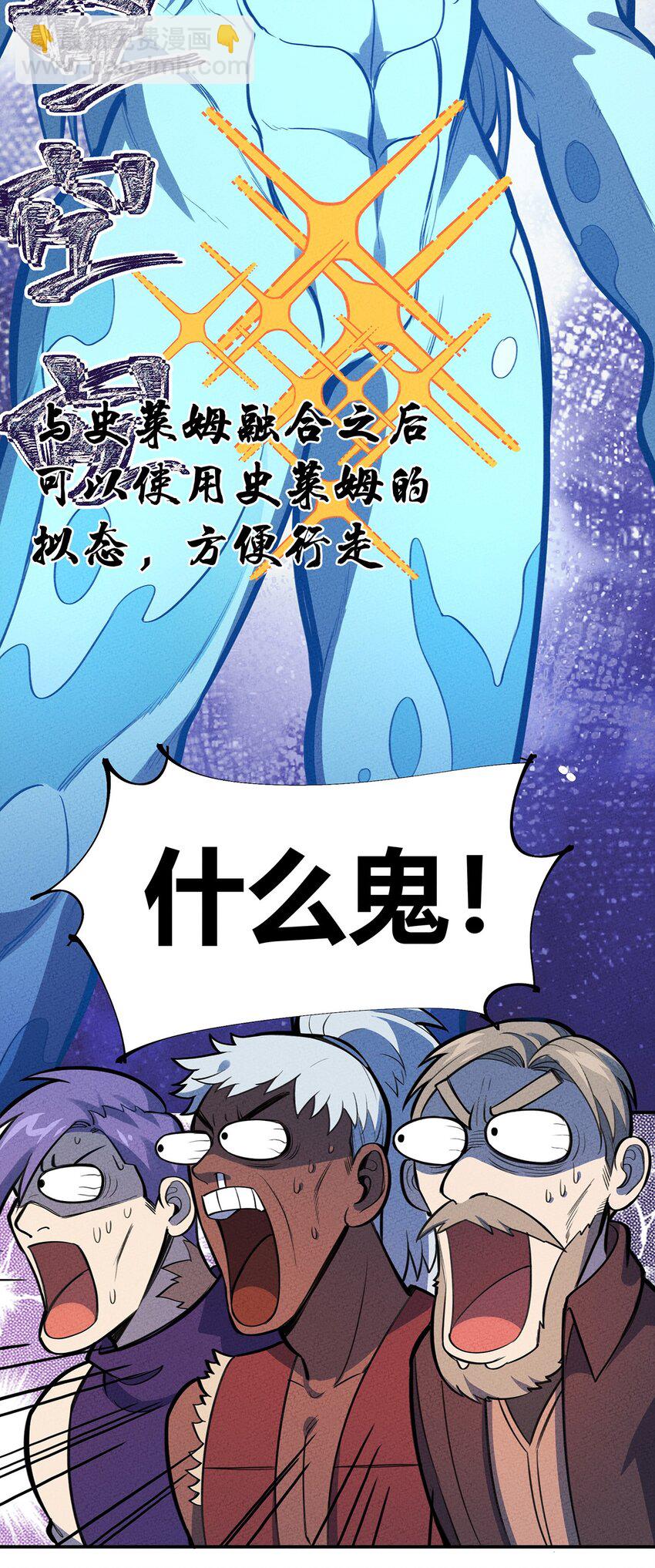 135 小美人鱼泡泡的冒险20