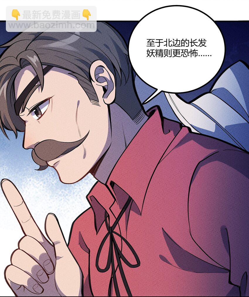 135 小美人鱼泡泡的冒险29