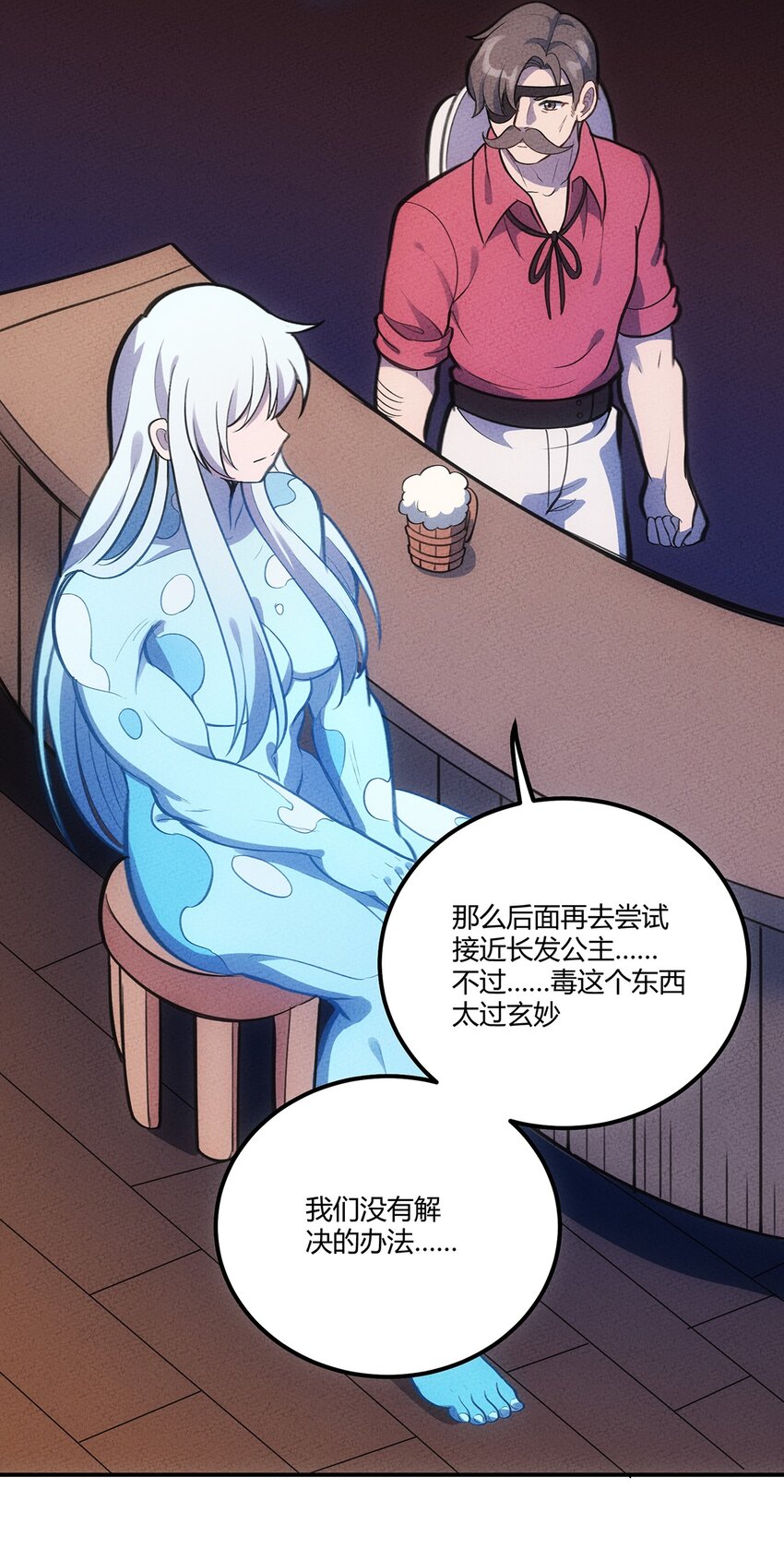 135 小美人鱼泡泡的冒险33
