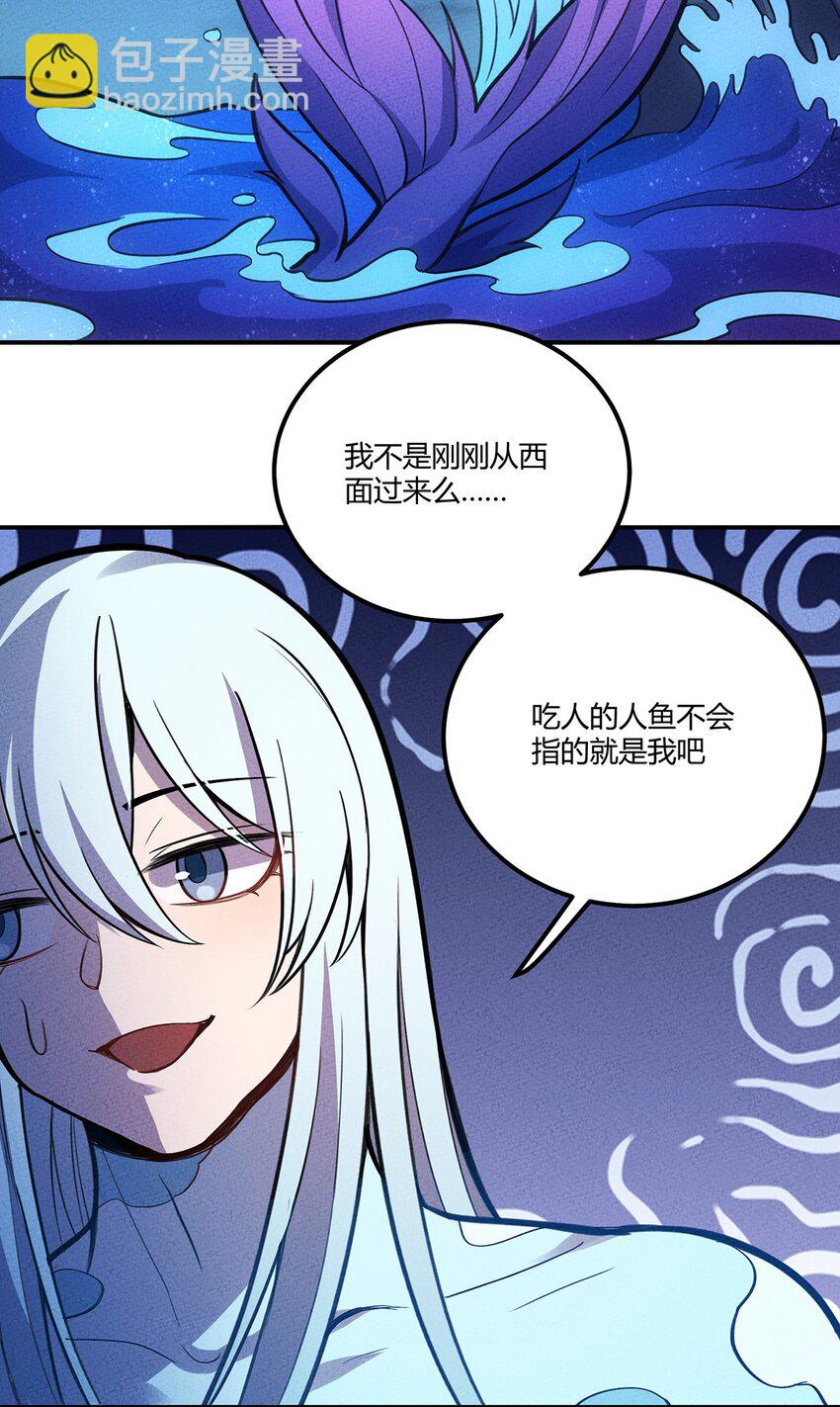 135 小美人鱼泡泡的冒险35