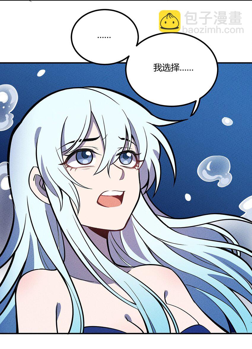 135 小美人鱼泡泡的冒险4