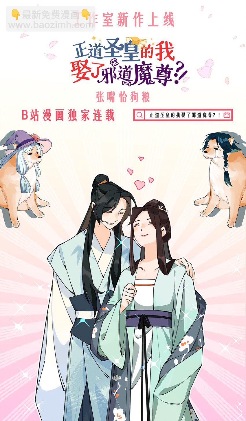 135 小美人鱼泡泡的冒险43