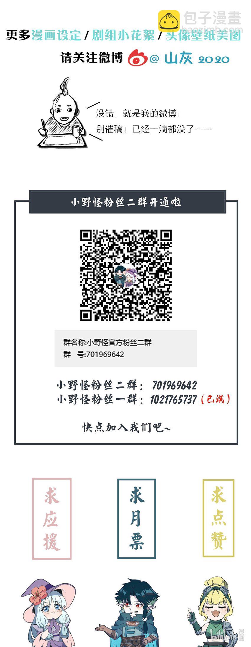 135 小美人鱼泡泡的冒险44