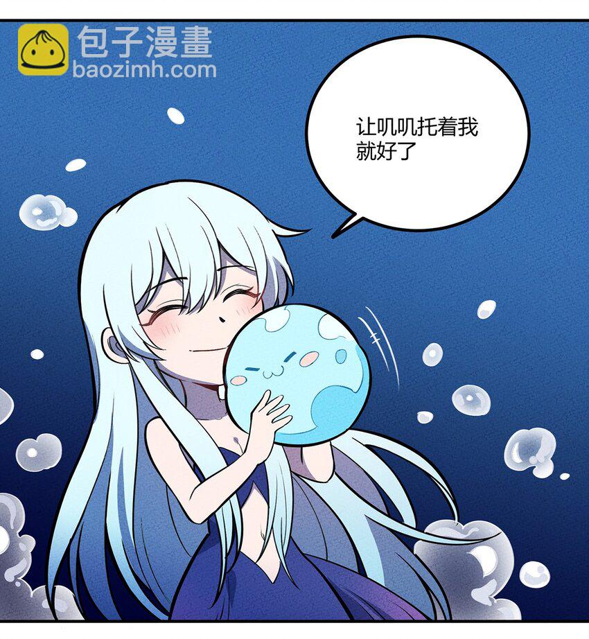 135 小美人鱼泡泡的冒险8