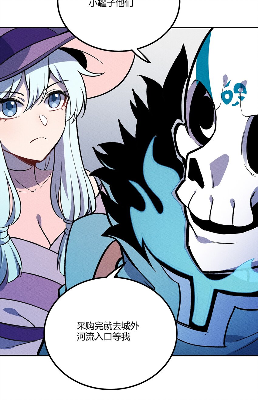 142 终于与你相见22