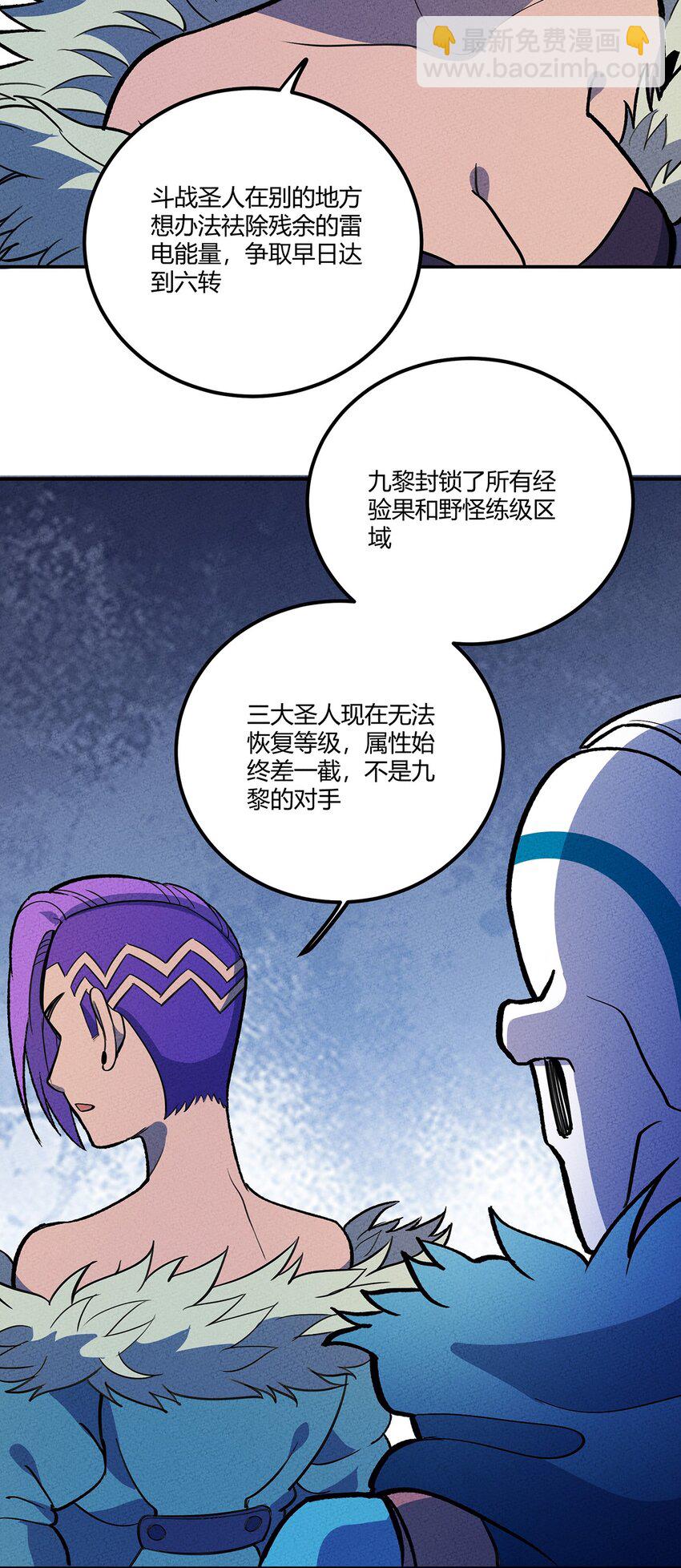142 终于与你相见38