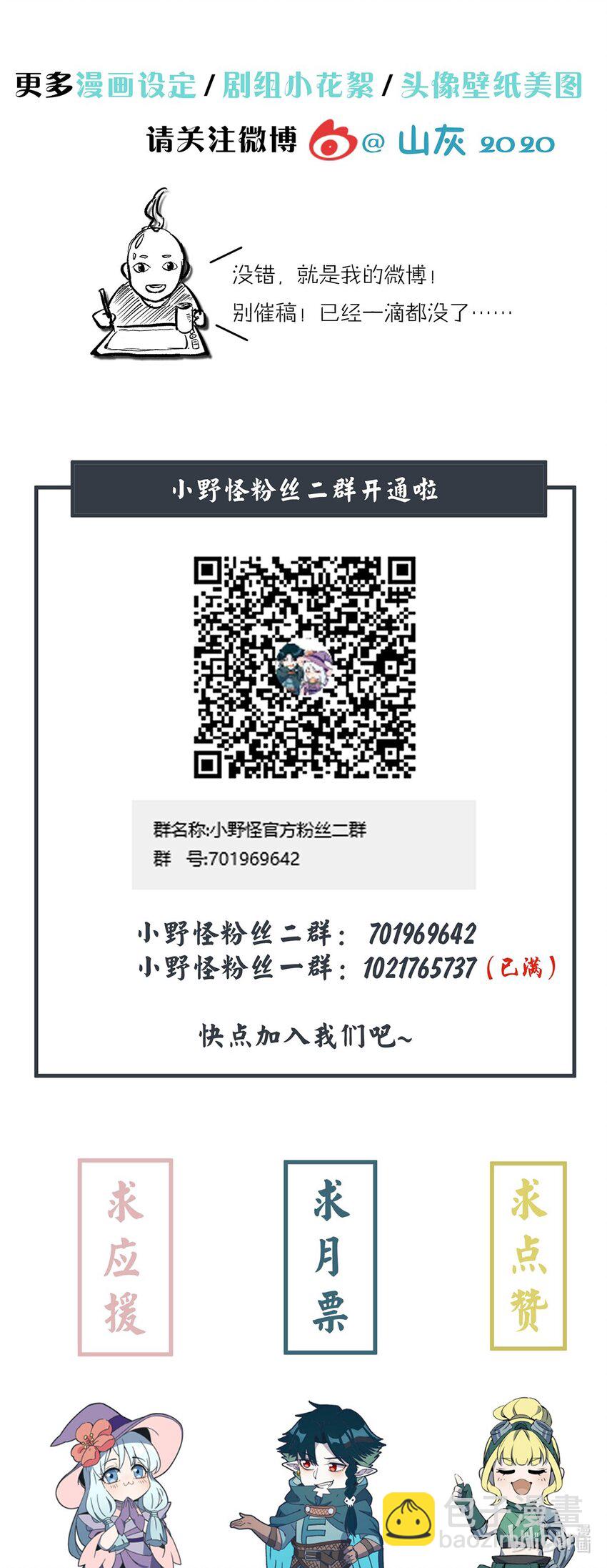 142 终于与你相见46
