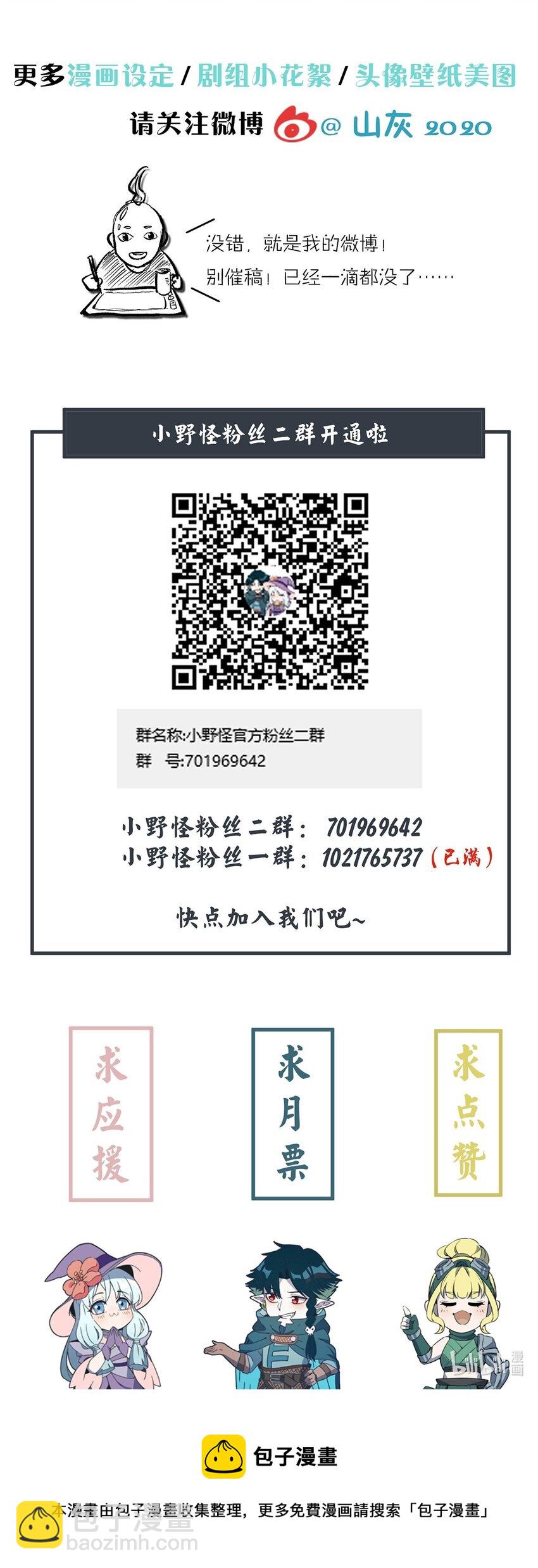 147 运气109分的你54