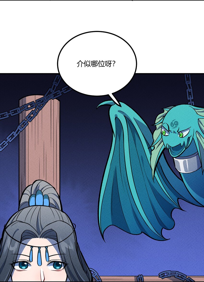 149 原来我不是主角23