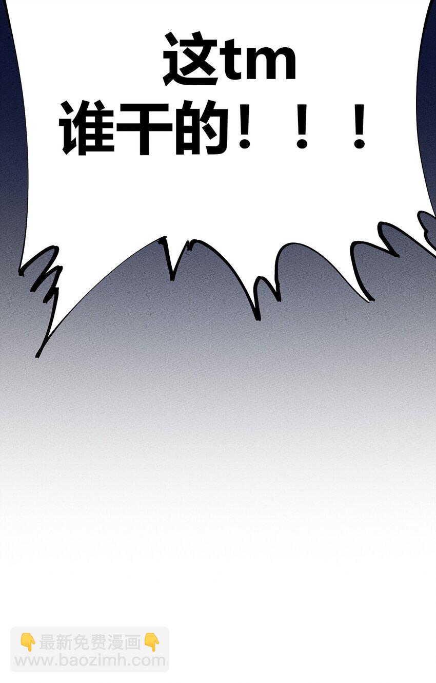 149 原来我不是主角53