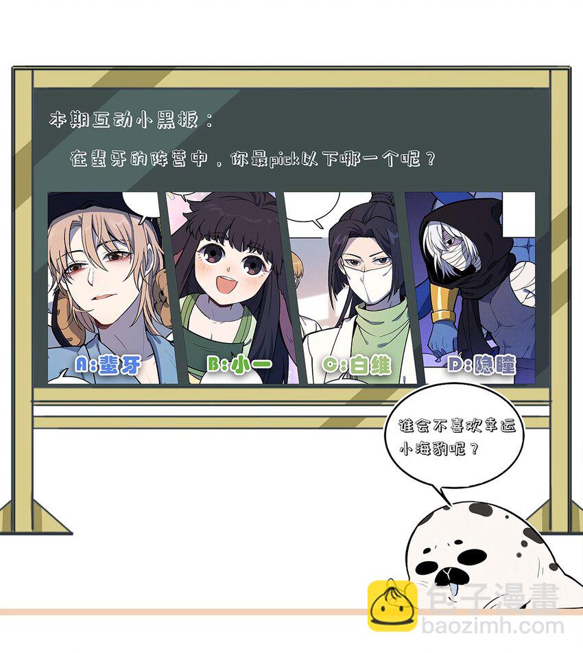 151 人与人的悲喜各不相同……41