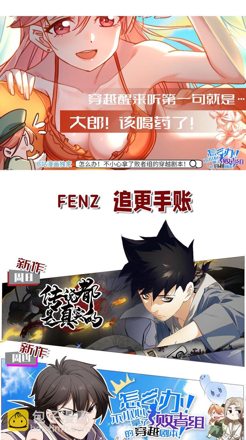 151 人与人的悲喜各不相同……42
