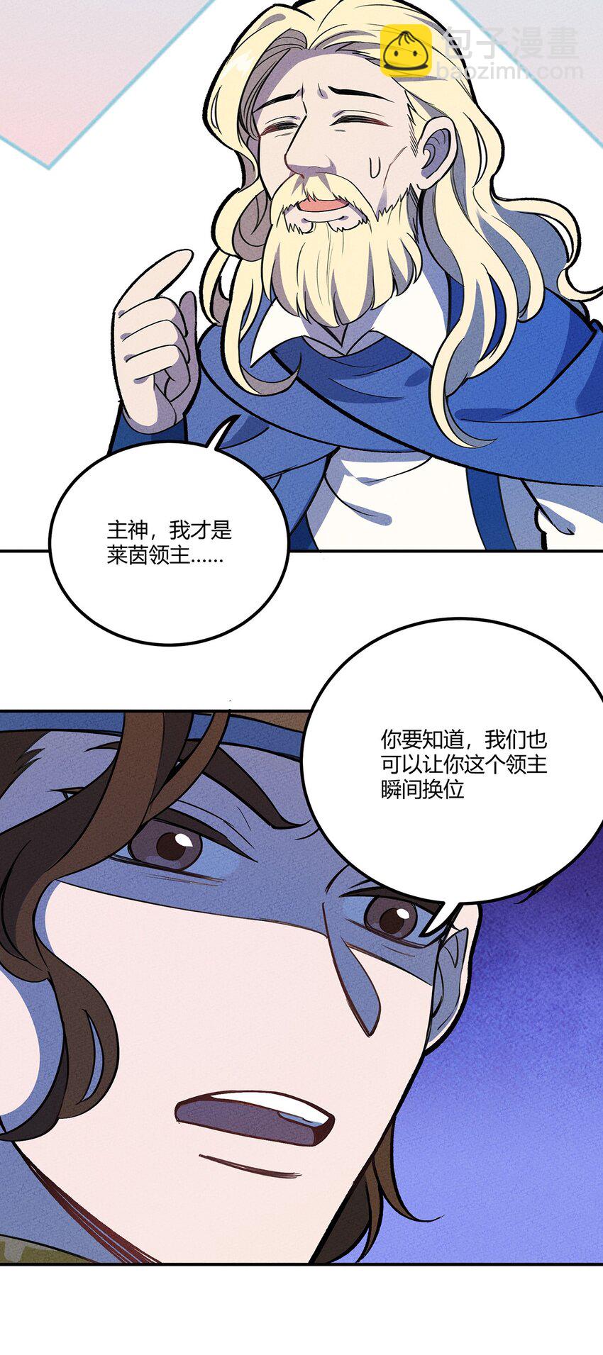 164 王对王！7