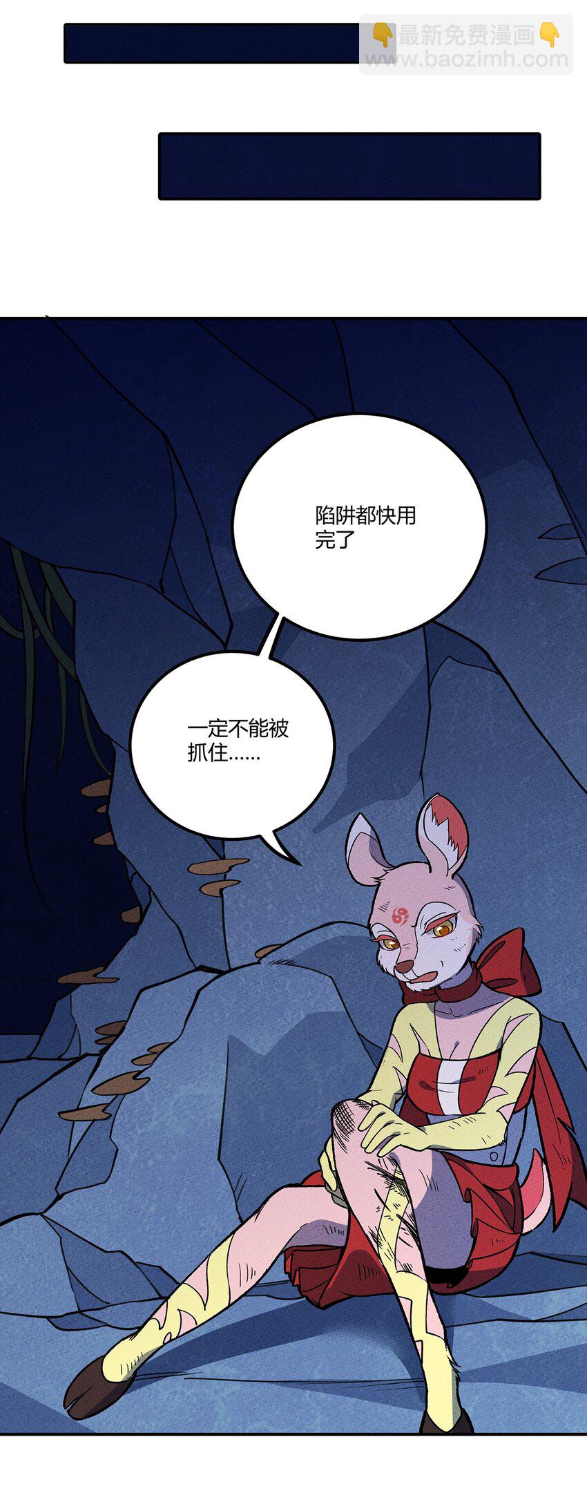 167 觉醒16
