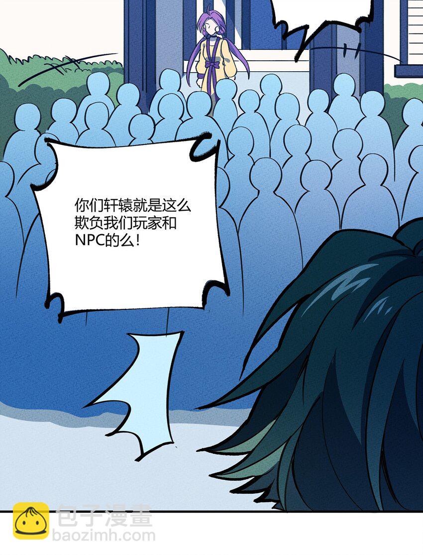 175 被扭曲的事实29