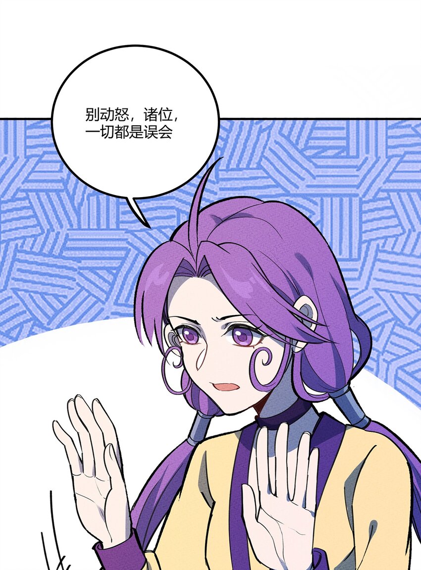 175 被扭曲的事实30