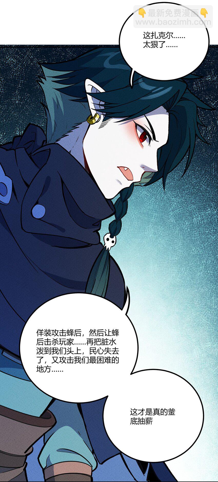 175 被扭曲的事实40