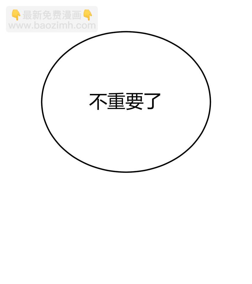 175 被扭曲的事实43