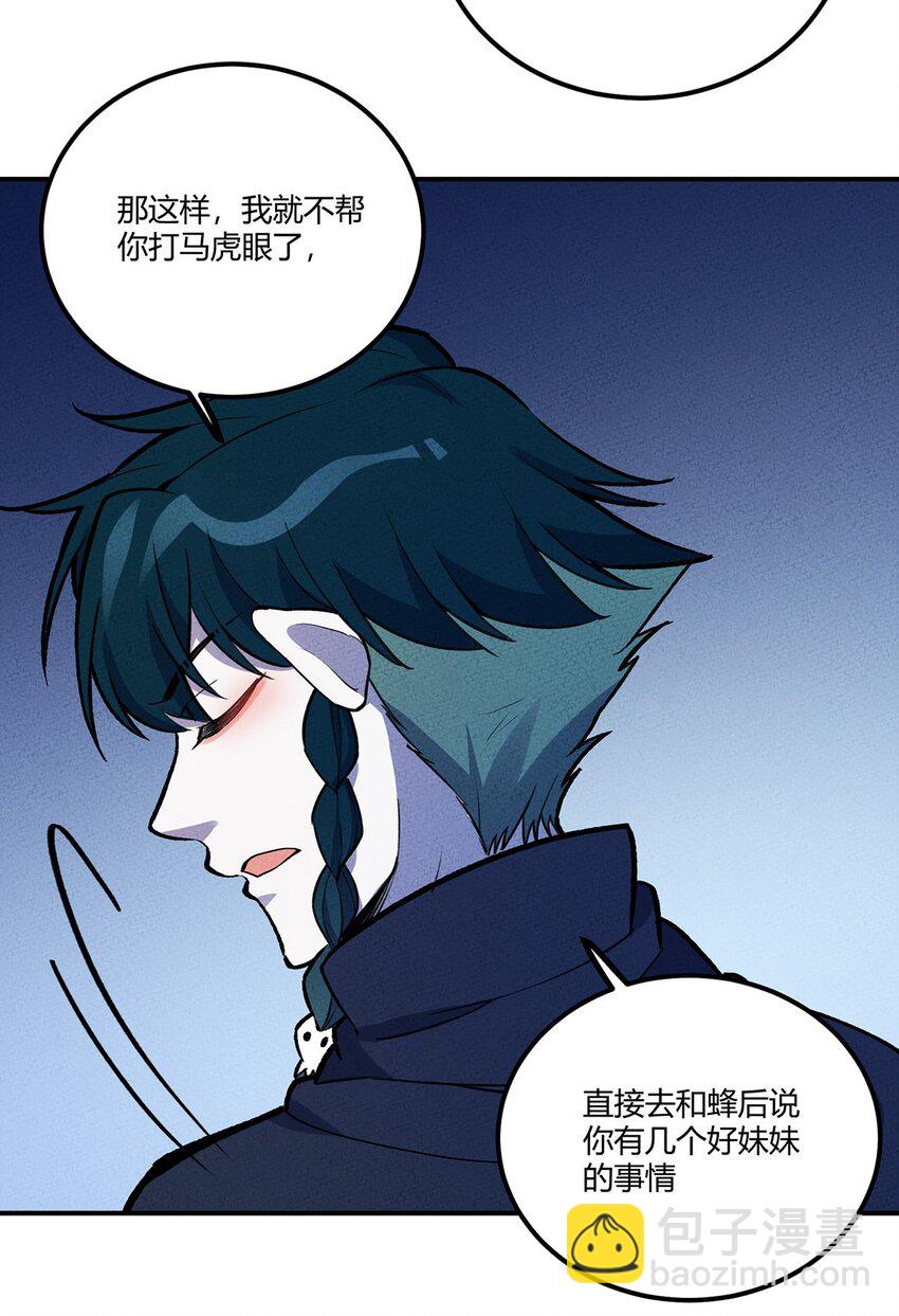 192 吞噬天青第一20