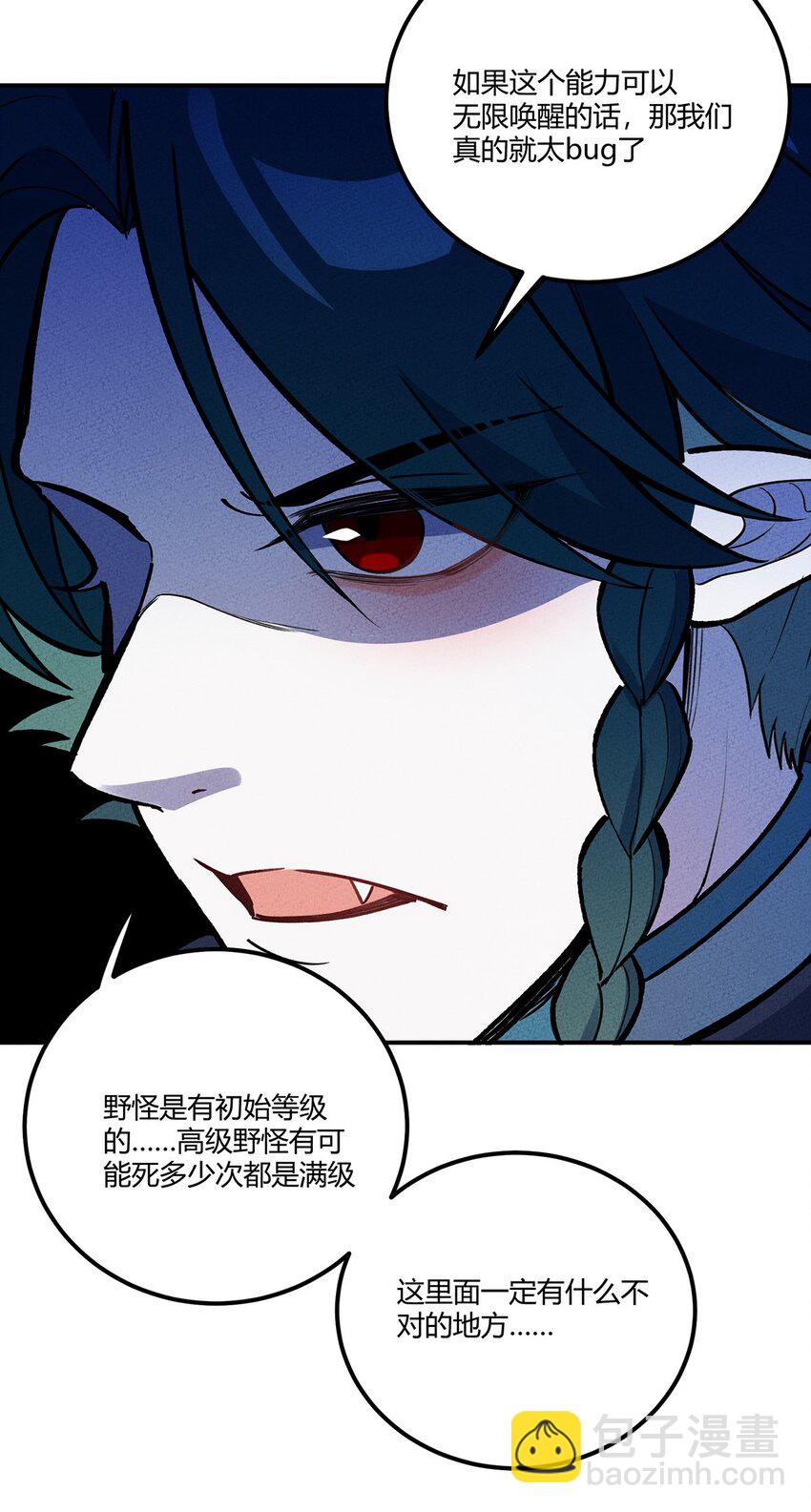 192 吞噬天青第一25