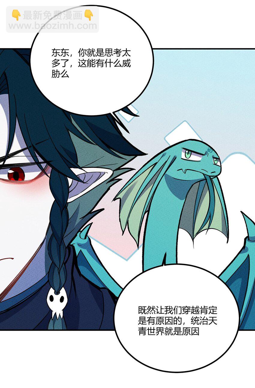 192 吞噬天青第一27