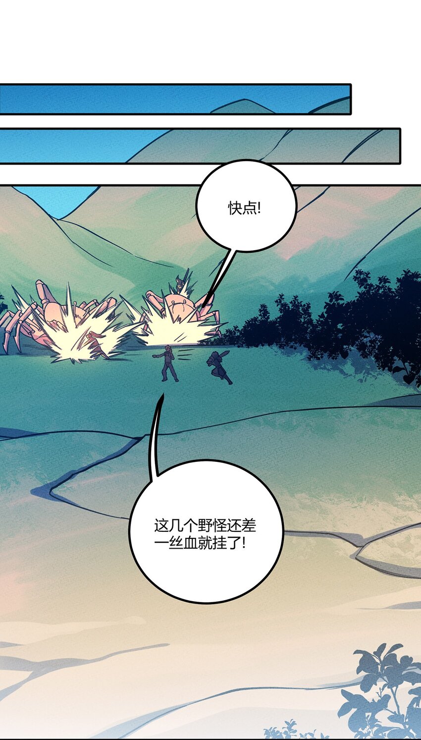 192 吞噬天青第一30