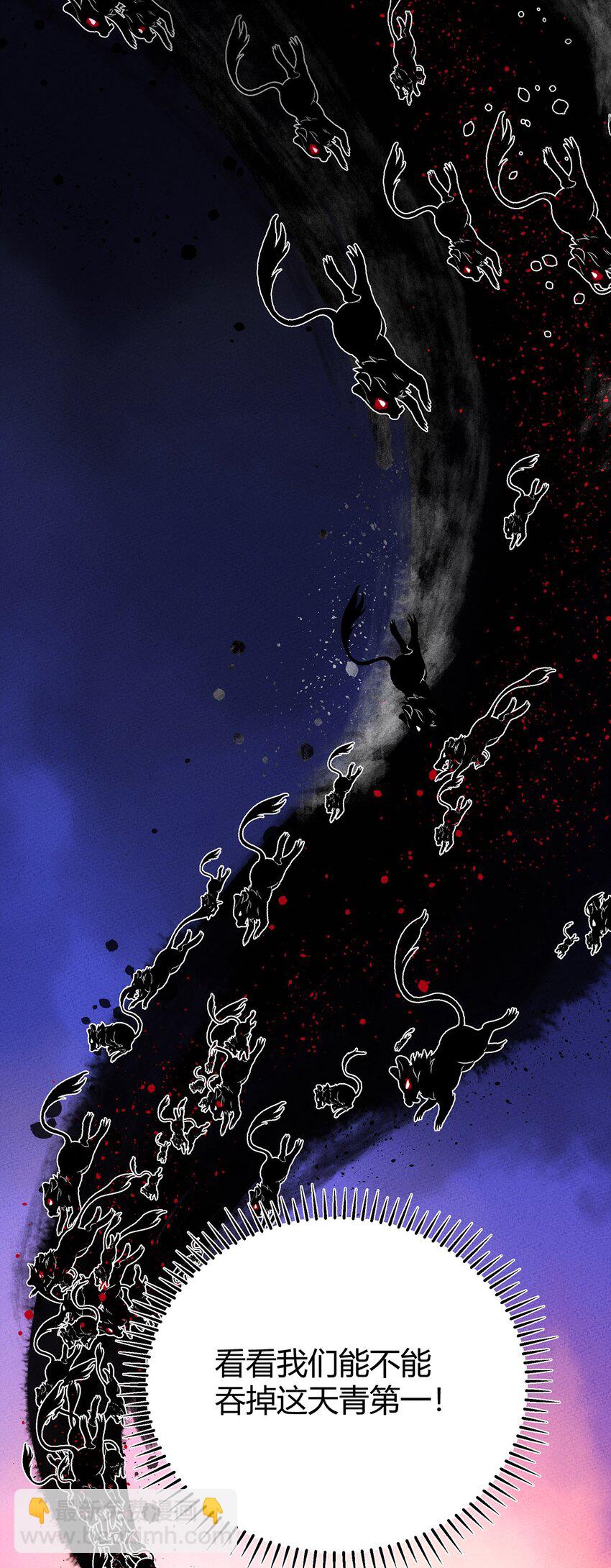192 吞噬天青第一41