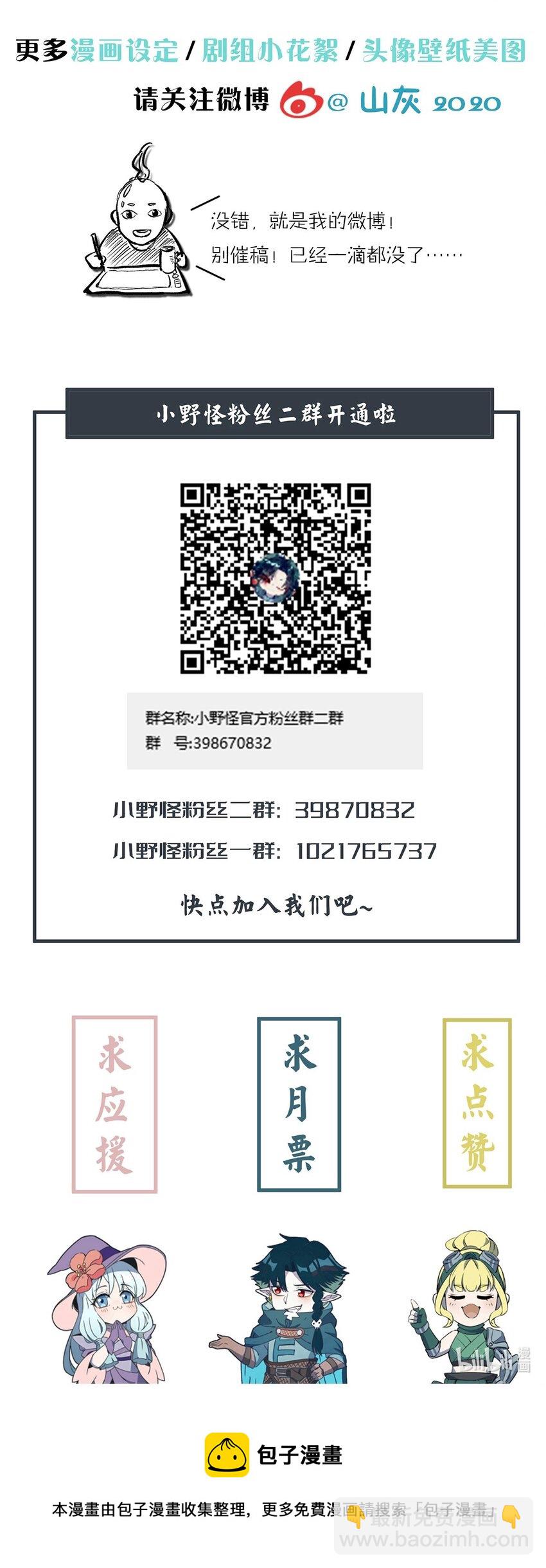 192 吞噬天青第一46