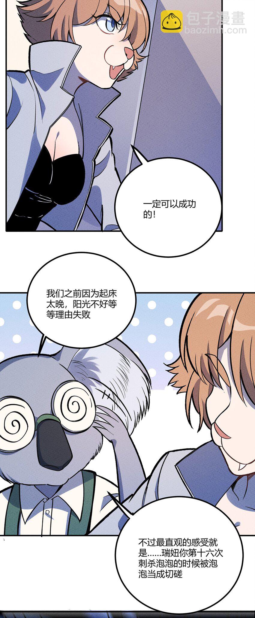 192 吞噬天青第一7