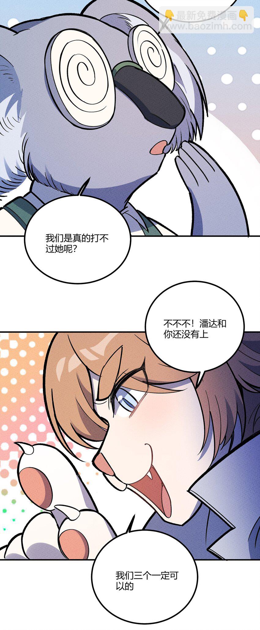 192 吞噬天青第一9