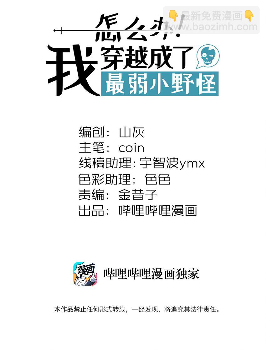 211 无耻！1