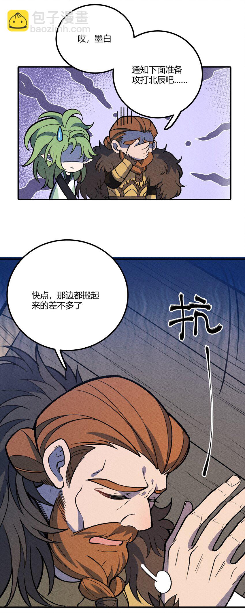 211 无耻！11