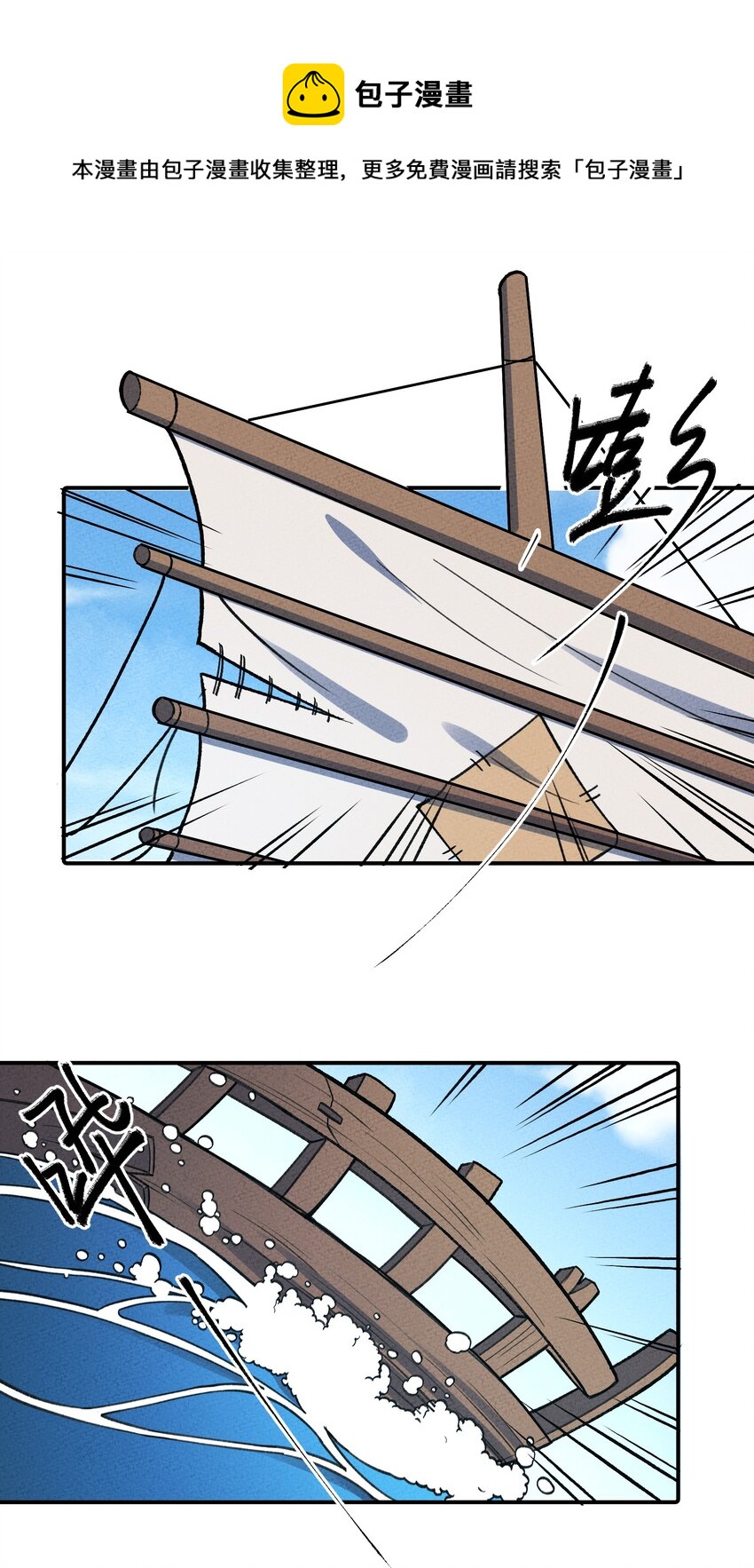 211 无耻！12