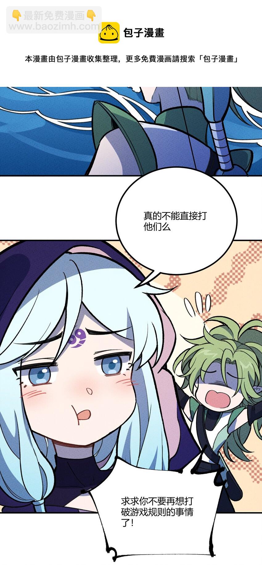 211 无耻！16