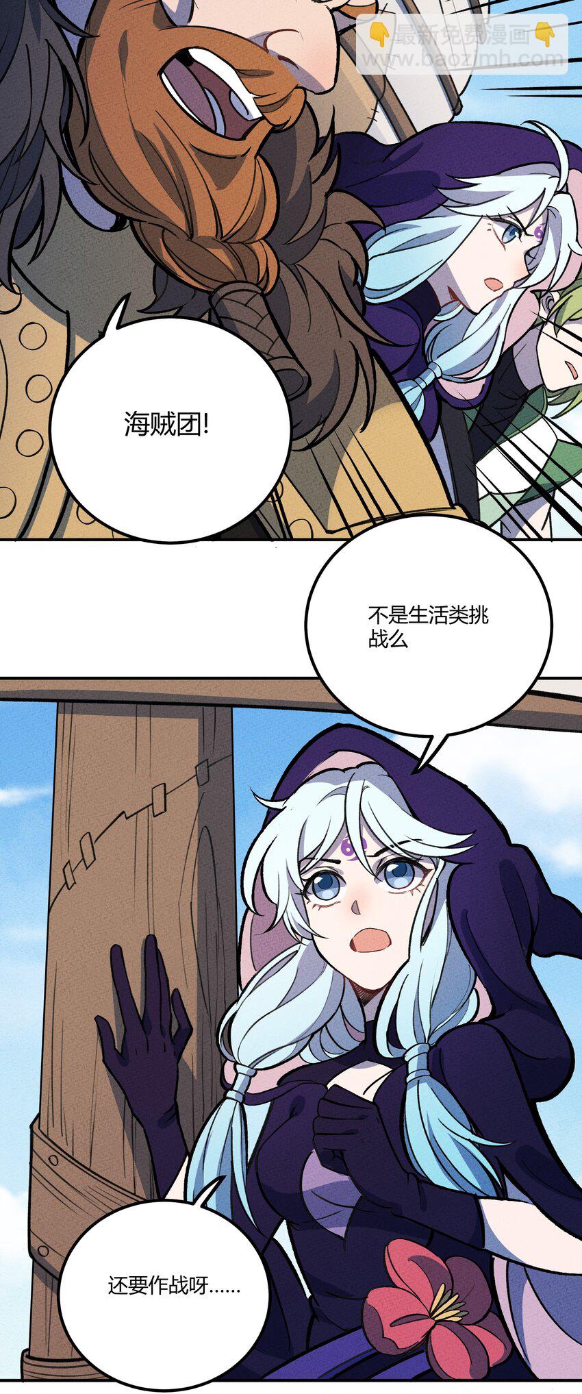 211 无耻！18