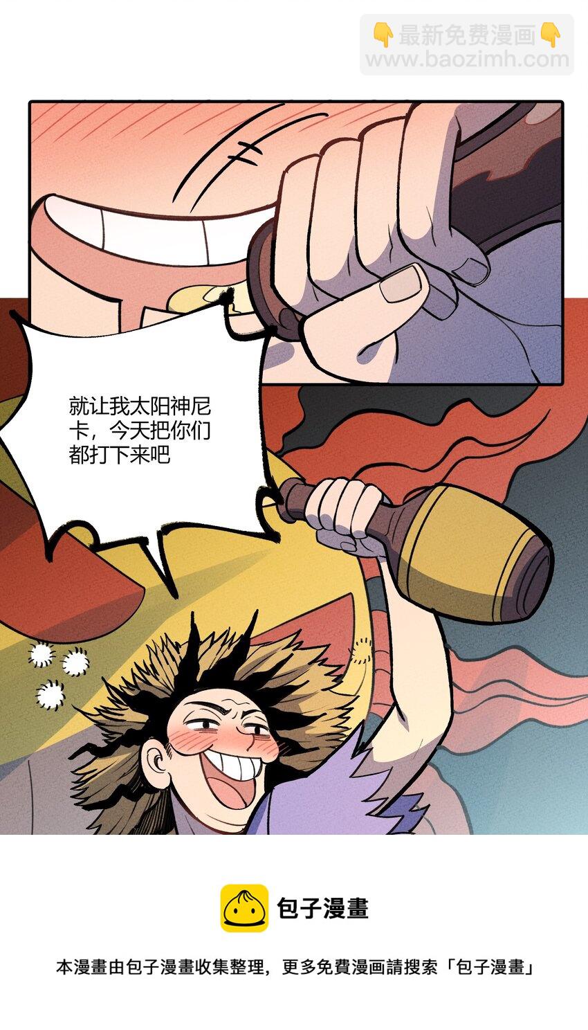211 无耻！20