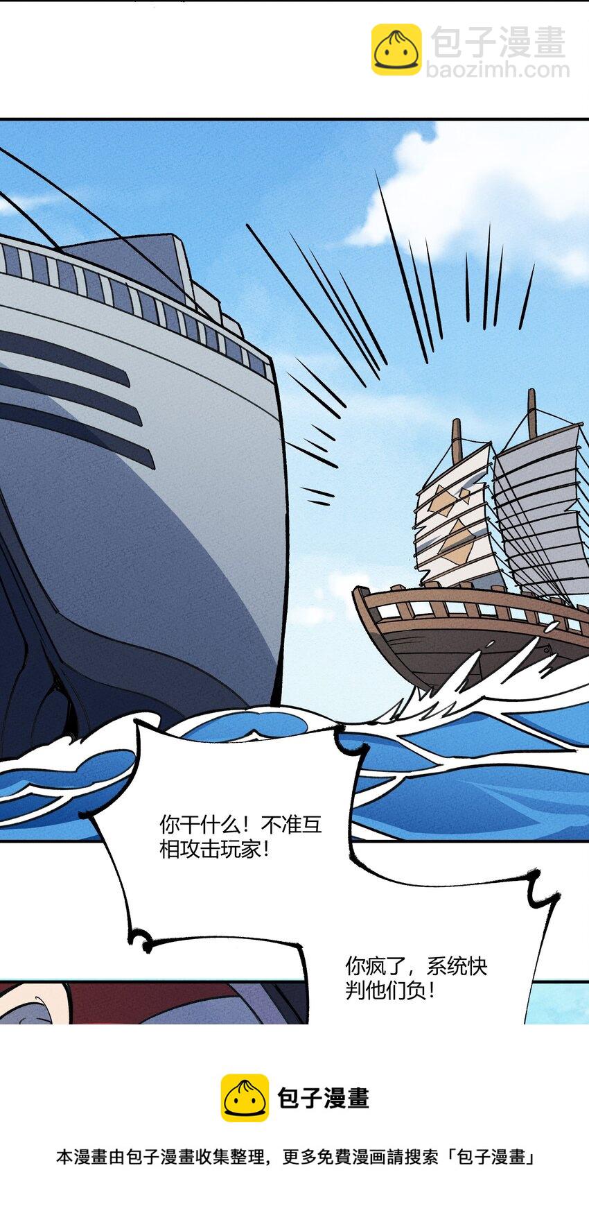 211 无耻！32