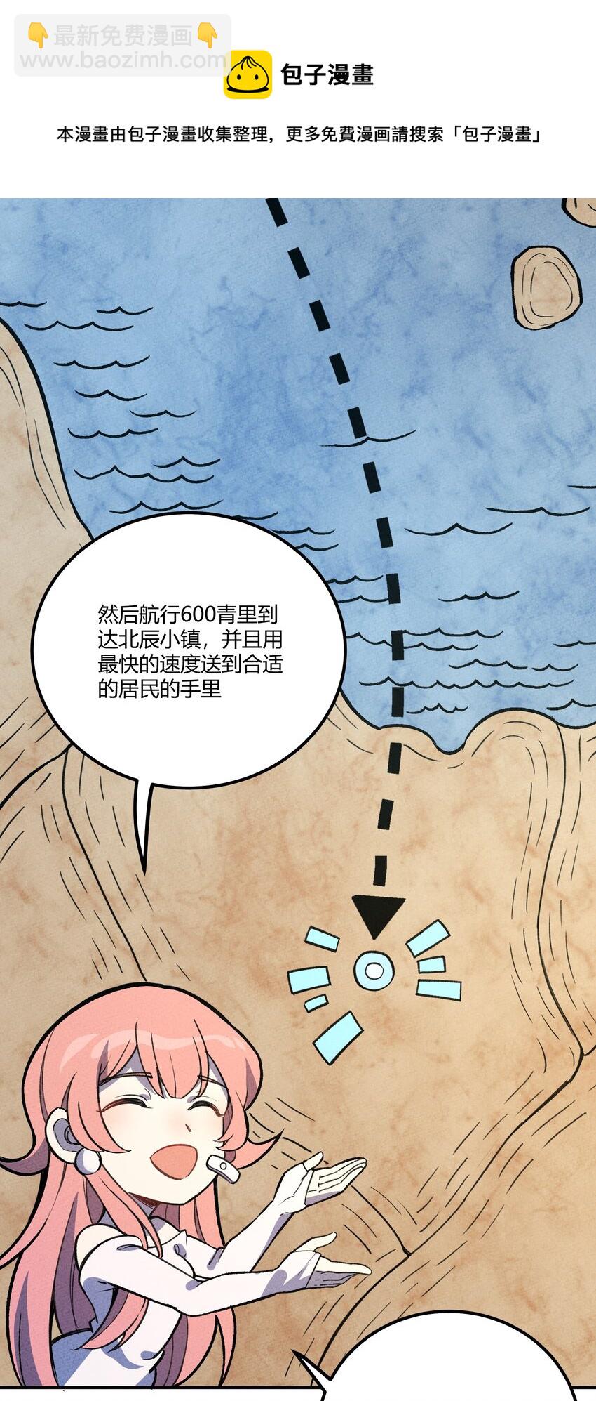 211 无耻！4