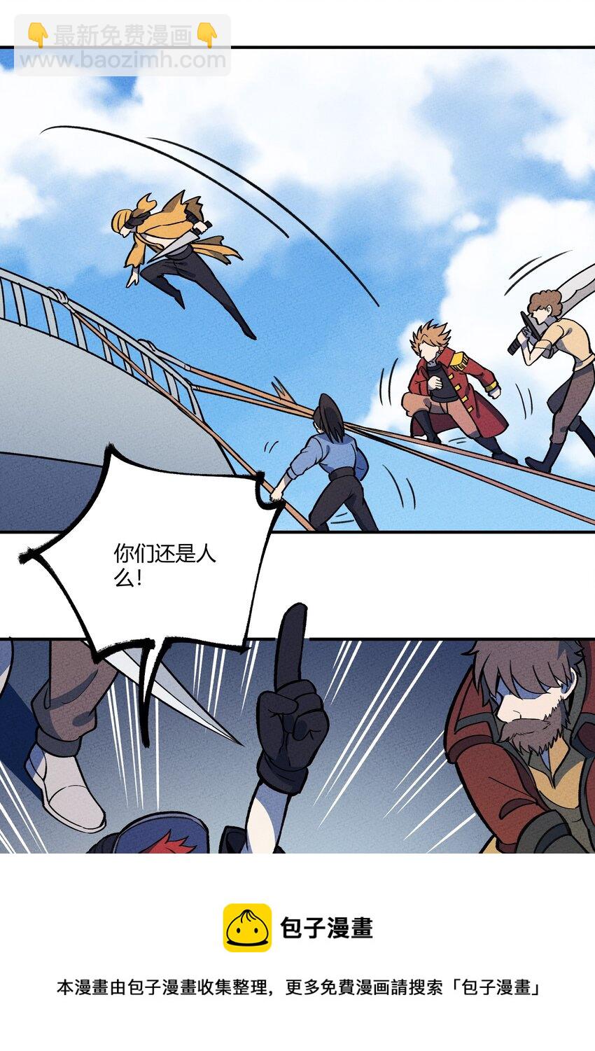 211 无耻！40