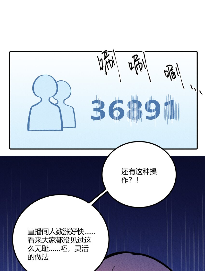 211 无耻！42
