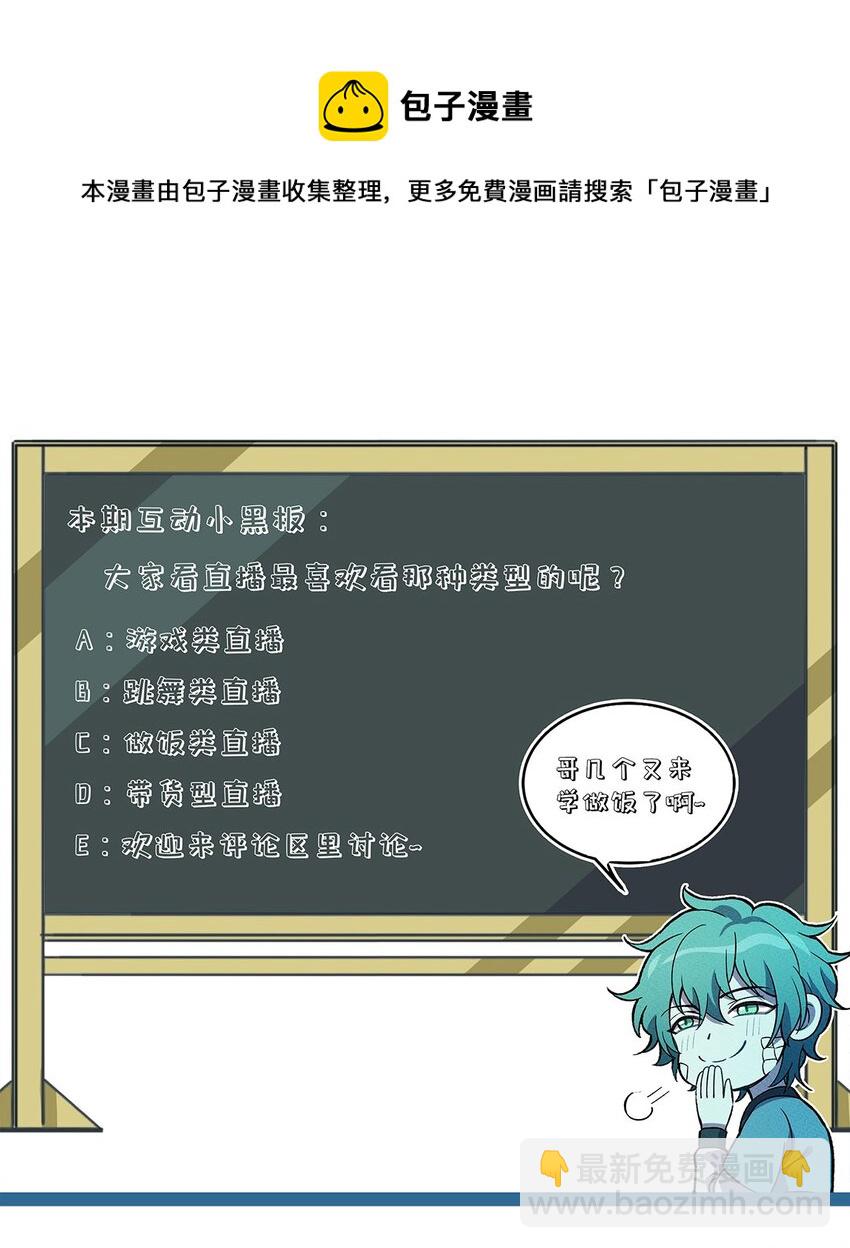 211 无耻！44