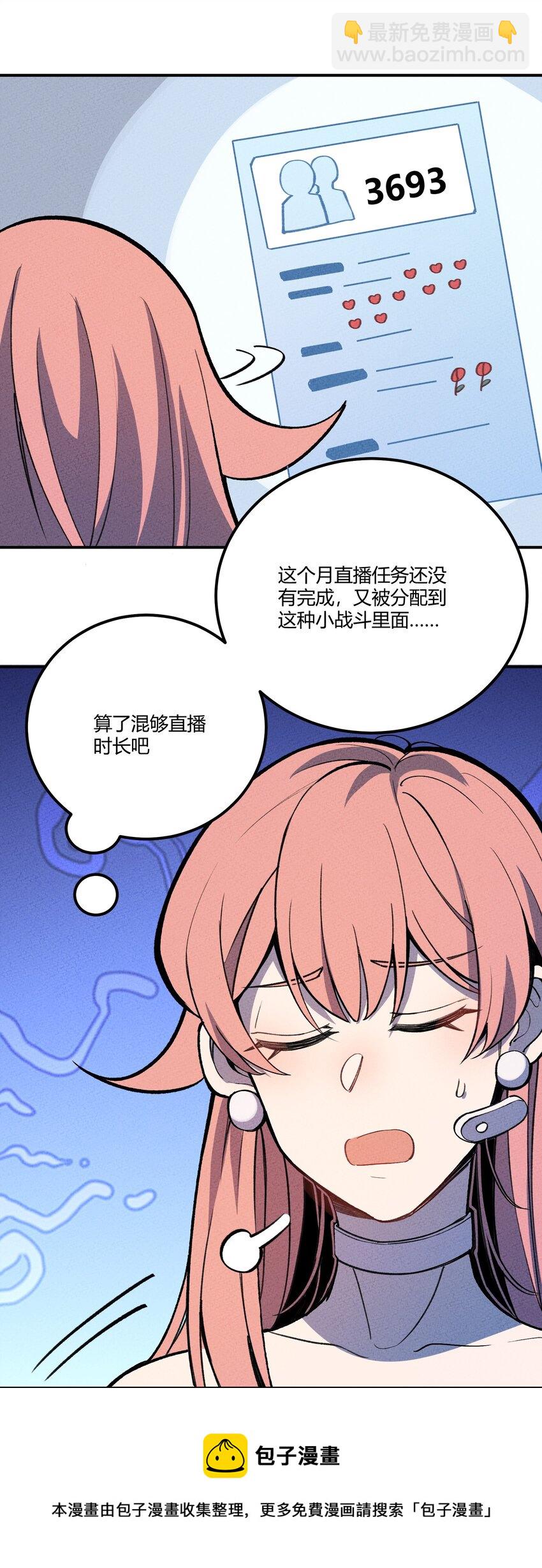 211 无耻！8