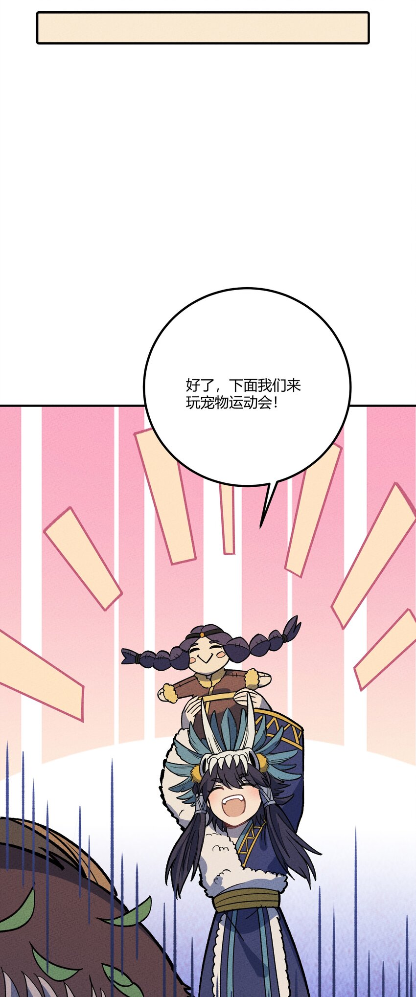 234 练功21