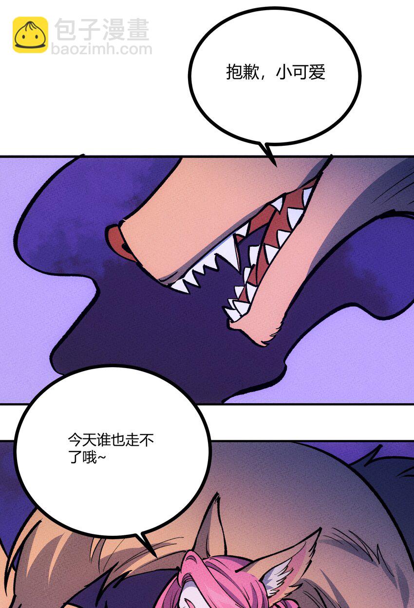 254 众人20