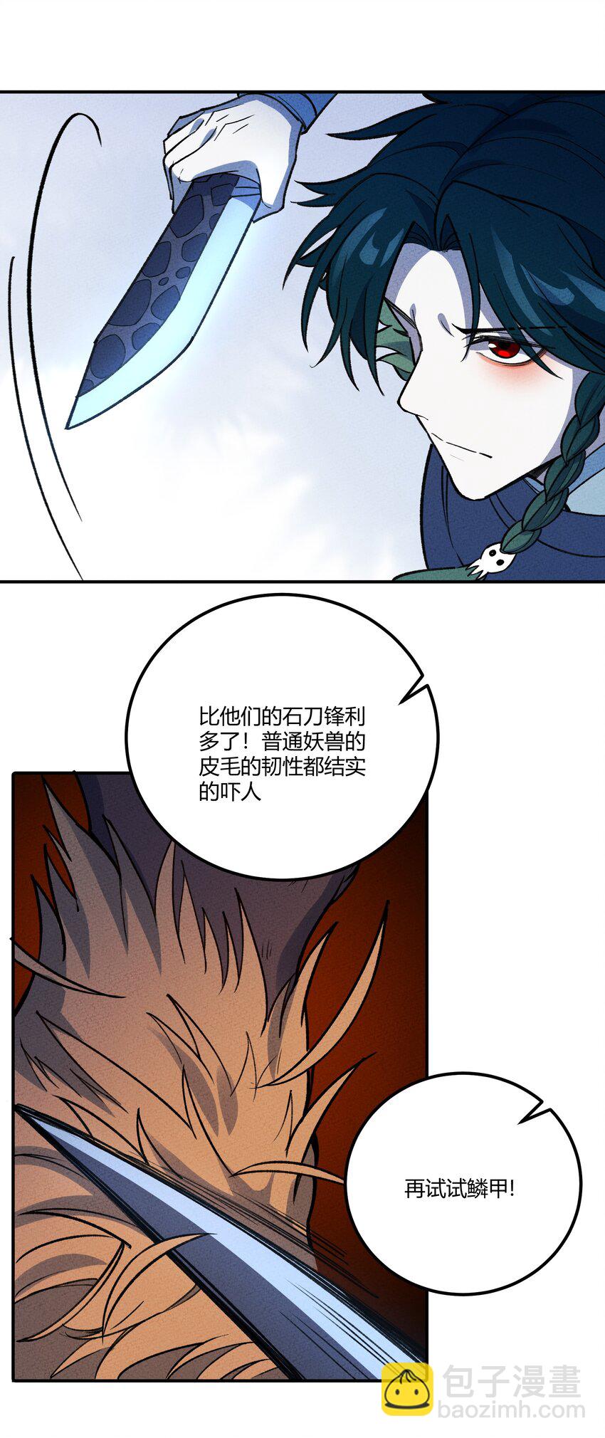 257 联合38