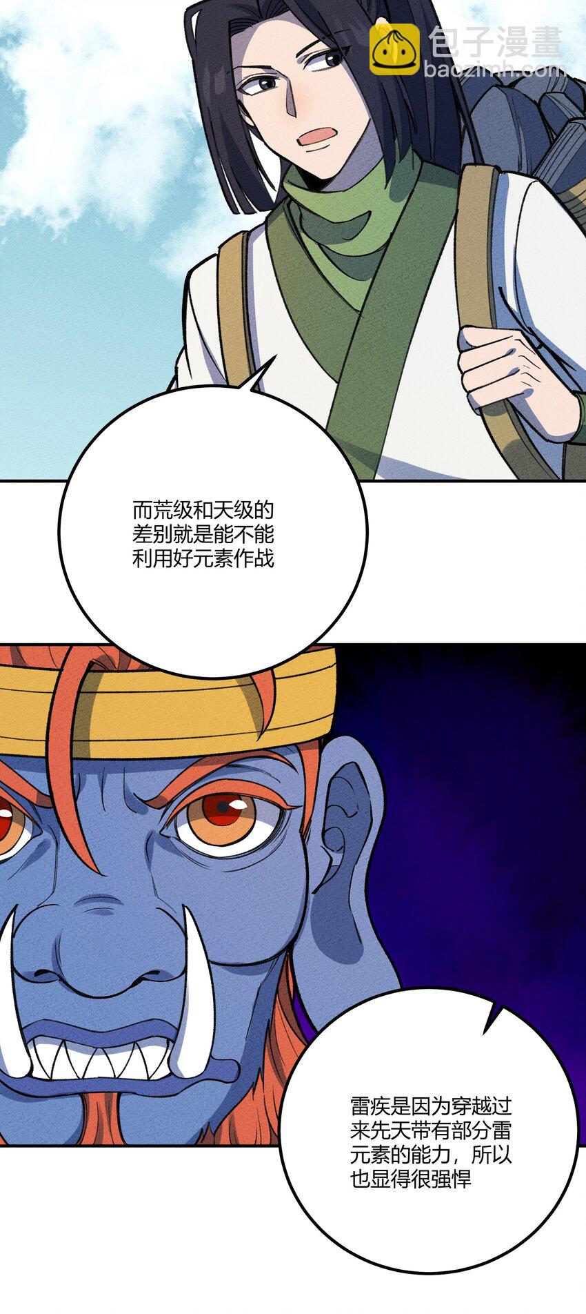 257 联合9