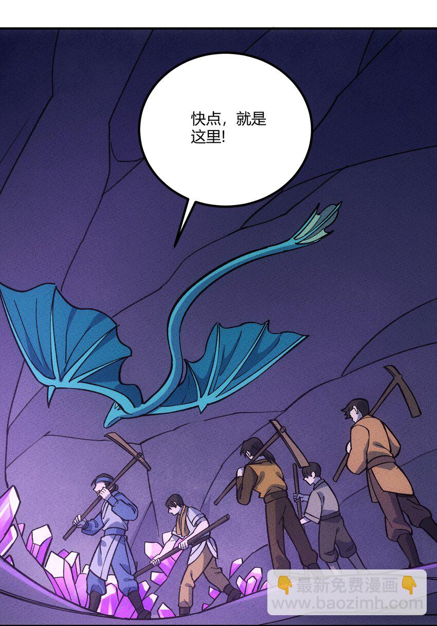 274 鬼母！危15