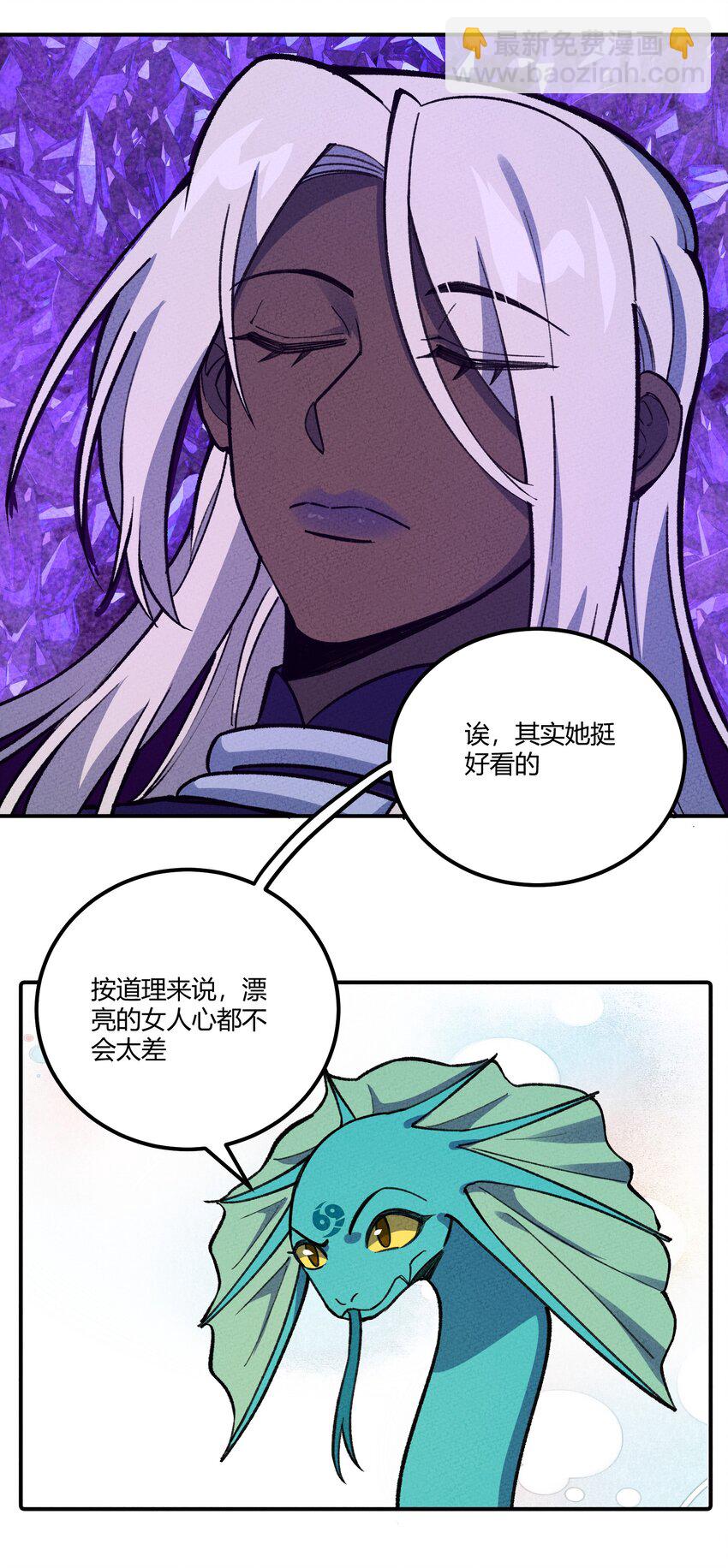 278 取而代之11
