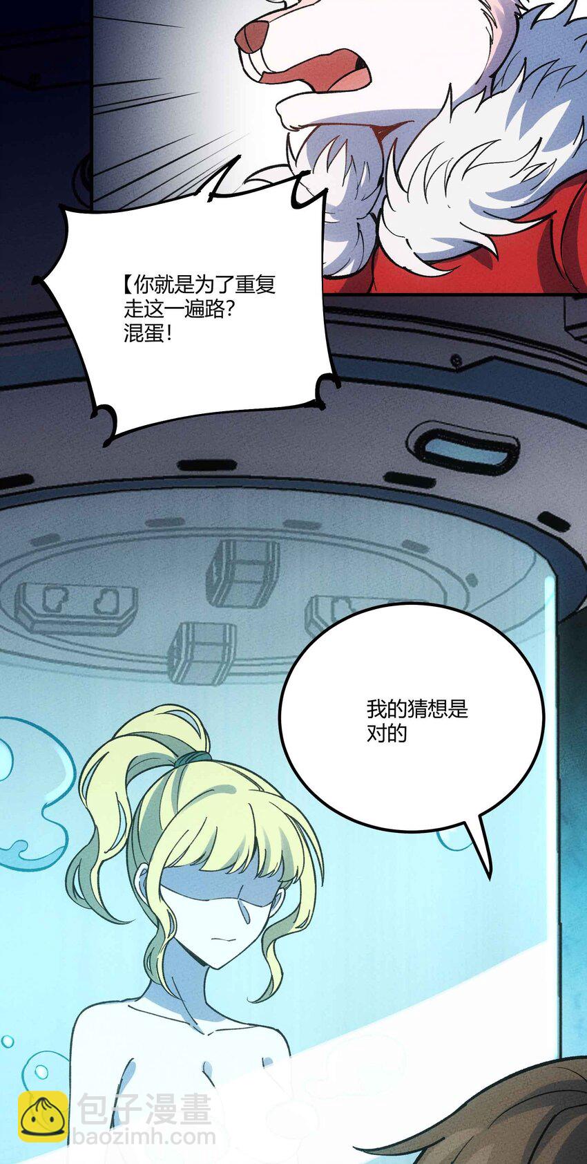 298 注定28